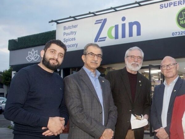 ZAIN SUPERMARKET